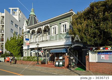 横浜散歩・山手十番館 横浜散歩・山手十番館 3636715