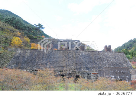 別子銅山　東平貯鉱庫跡 3636777