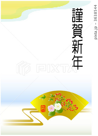 年賀状返信用 寒中見舞いのイラスト素材