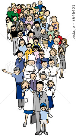 いろいろな人 3646401