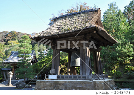 鎌倉　建長寺　梵鐘 3648473