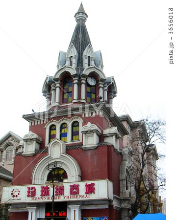 中国　大連　旧ロシア街　 3656018