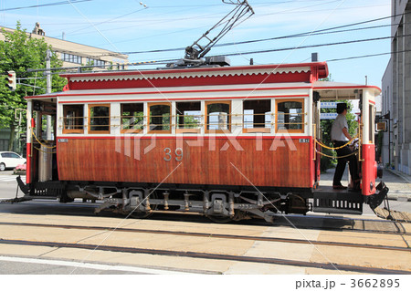 ハイカラ号 3662895