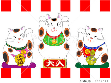 招き猫　3種3匹　03大入 3665741