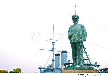 東郷平八郎像・記念艦 三笠（三笠公園／神奈川横須賀市県稲岡町）の写真素材 [3668466] - PIXTA