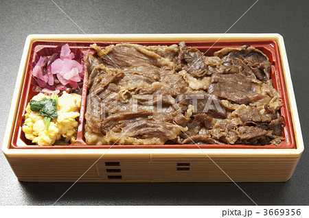 おいしい牛めし弁当 3669356