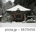 奥多摩　高水不動尊　冬 3670456