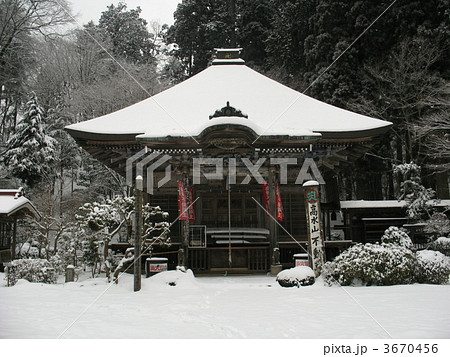 奥多摩　高水不動尊　冬 3670456