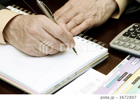 work with papers 3672807
