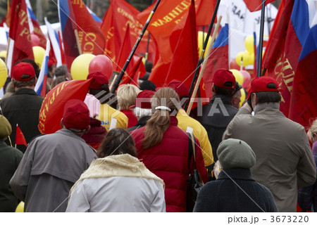 demonstration 3673220