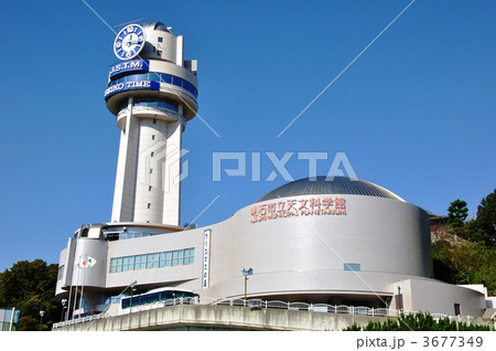 明石市立天文科学館 3677349