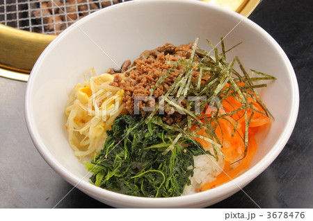 ビビンバ 3678476