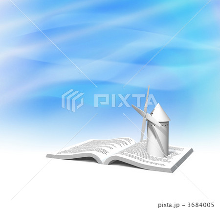 書籍の上の風車/風力発電 書籍の上の風車/風力発電 3684005