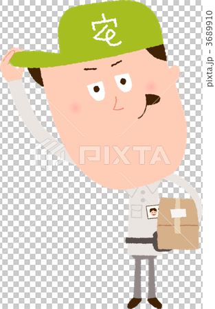 Home delivery driver with luggage Home delivery driver with luggage 3689910