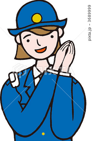 喜ぶ婦警 3689999