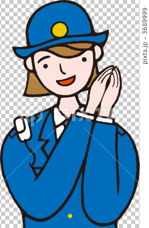 喜ぶ婦警 3689999