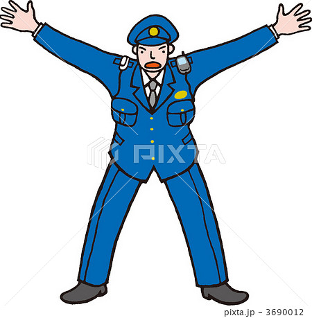 身を呈する警察官 3690012