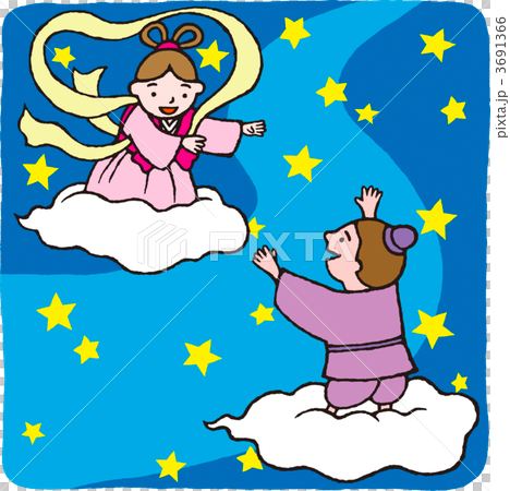 おり姫とひこ星 おり姫とひこ星 3691366