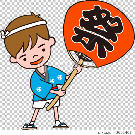一個男孩與一個大粉絲 一個男孩與一個大粉絲 3691408