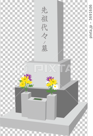 お墓 お墓 3691686