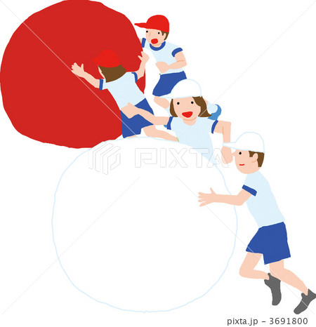 玉ころがし 3691800