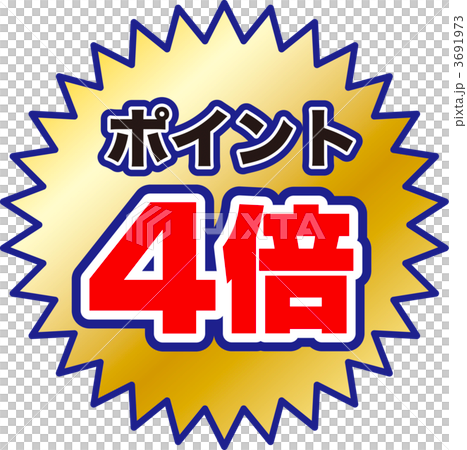 Points 4 times 3691973