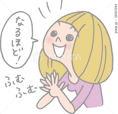 美容に興味のある女性のイラスト素材