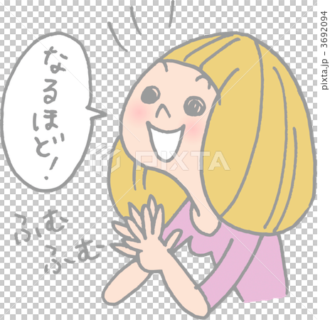 美容に興味のある女性のイラスト素材