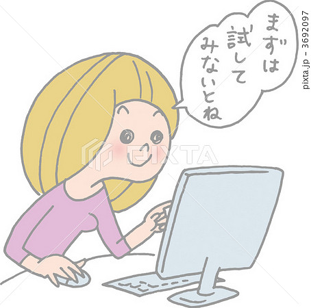 美容に興味のある女性のイラスト素材