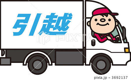 Moving Company S Truck And Driver Stock Illustration