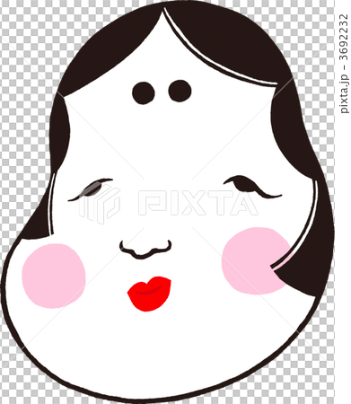 おたふく面 3692232