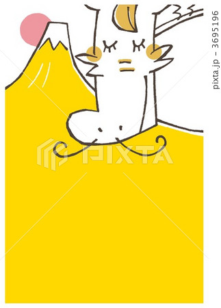 辰 3695196