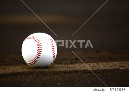 投球板とボールの写真素材