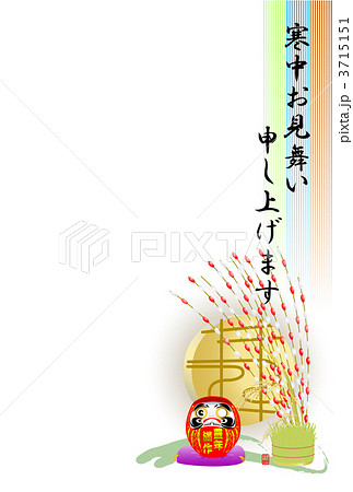 年賀状返信素材のイラスト素材