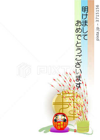 年賀状素材 3715156
