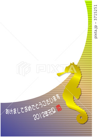 タツノオトシゴ 3715251