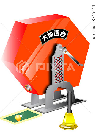 抽選器 3715611