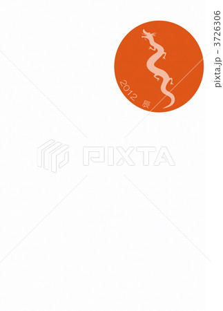 上り龍　竜　辰　日の丸　 3726306