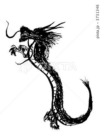 龍・・・墨イラストのイラスト素材 [3731346] - PIXTA