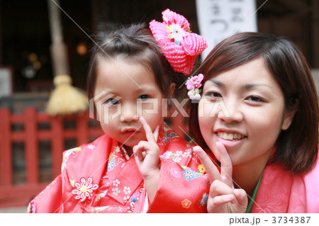 親子で七五三詣（3歳・全身・笑顔） 3734387