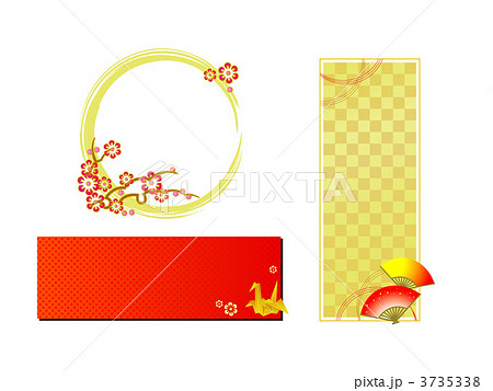 和風飾り枠のイラスト素材 3735338 Pixta