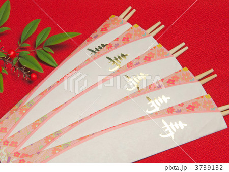 祝い箸 3739132