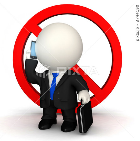 3D Banned from talking 3744190