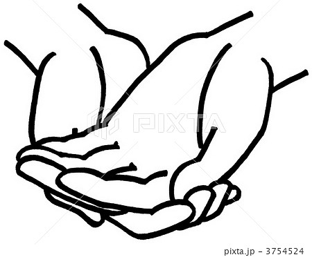 Hands Both Hands The Palm Of One S Hand Stock Illustration
