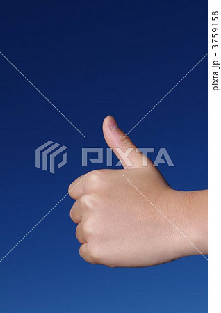 グッドラック 3759158