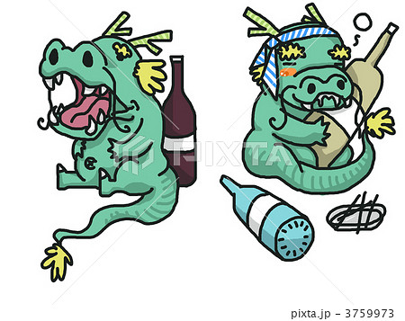 お酒大好き お酒大好き 3759973
