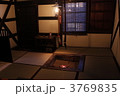 鶴の湯　 3769835