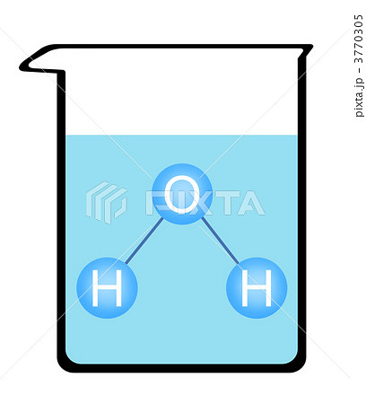 H2oのイラスト素材