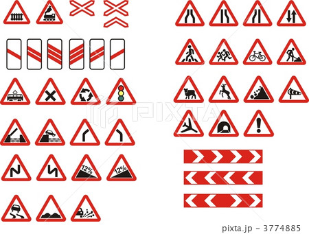 cautionary road sign 3774885