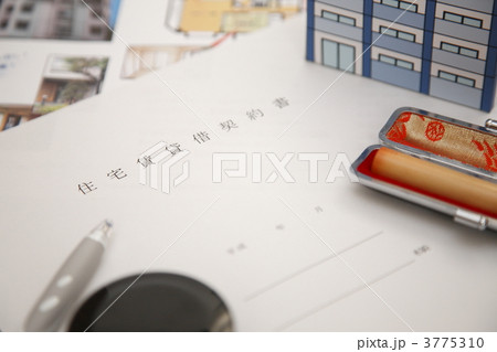 賃貸マンション 賃貸マンション 3775310